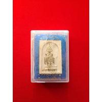 ราคา พระ พระเครื่อง พระนิรันตราย วัดบวรนิเวศวิหาร 2536 พร้อมกล่องเดิม (20871997671)