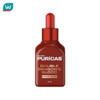 ราคา Puricas เพียวริก้าส์ ดับเบิ้ล ดราก้อนบลัด รีแพร์ เซรั่ม 30 มล. (25835294904)