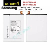 ราคา แบตเตอรี่ แท้ Samsung Galaxy Tab S2 8.0 T710 T713 T715 T719C T713N EB-BT710ABE 4000mAh (6957971926)