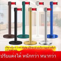 ราคา กำหนดเอง รั้ว เทป สายเคเบิล ยืดไสลด์ รั้ว สายรั้วเสาตำรวจ หนึ่งเมตร สายรั้ว (41753948310)