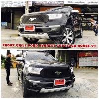 ราคา กระจังหน้า ford everest 2015 โลโก้ม้า V1 (1697086894)