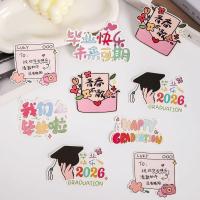 ราคา การ์ดรับปริญญา การ์ดอวยพร การ์ดอวยพร การ์ดฤดูกาลรับปริญญา การสอบเข้าโรงเรียนมัธยม บรรจุภัณฑ์ช่อดอกไม้รับปริญญา มหาวิทยาลัย การ์ดตกแต่งดอกไม้ ข้อความอวยพร หม (53959418865)