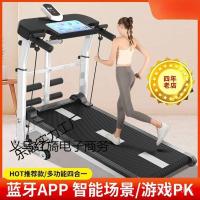 ราคา เครื่องออกกำลังกายพับเก็บได้ มัลติฟังก์ชั่น เหมาะสำหรับเดินและการฝึกฝนแบบหลากหลาย มีการรับประกันคุณภาพ (40679205561)