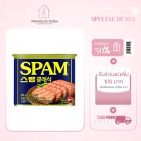 ราคา DONGSUH CJ SPAM Classic 200g I 340g สแปม แฮมหมูกระป๋อง (56707979444)