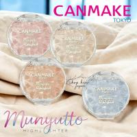 ราคา •(ไฮไลท์ตัวดัง)•Canmake Munyutto Highlighter 3.8 g (28835713752)