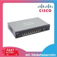 ราคา สวิตซ์แยกช่องแลน Cisco SF302-08P L3-Managed POE Switch 8 Port 10/100Mbps, 2 Port Gigabit POE 4Port รับประกันสินค้า 2 ปี (27252159182)