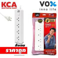 ราคา ปลั๊กไฟ Vox Sportec รุ่น P140 (5เมตร) มาตรฐาน มอก ปลั๊กพ่วง ปลั๊ก3ตา (20761993368)