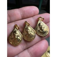 ราคา เหรียญหยดน้ำเล็กหลวงพ่อสด วัดปากน้ำ 3 เหรียญ (54706978657)