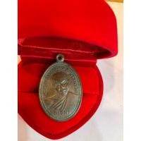 ราคา No384 เหรียญหลวงพ่อแช่ม รุ่นแรก วัดนวลนรดิศวรวิหาร กรุงเทพฯ ปีพ.ศ. 2510 (19174381542)