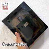 ราคา น้ำหอม Cps Chaps ‼️สินค้าแท้จากช้อป‼️พร้อมส่ง(มีถุงช็อปทุกออเดอร์) (10923086683)