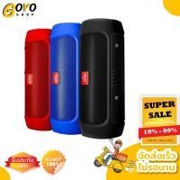 ราคา Goyo Oh โหเด็ด ลำโพงบลูทูธ NINJA E2 ซาวด์บาร์ soundbar ลำโพง ลำโพงบลูทูธพกพา บลูทูธ เครื่องเสียง ลำโพงบลูทูธเบสหนัก (4261441240)