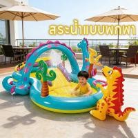 ราคา สระน้ำเป่าลมไดโนเสาร์ สไลเดอร์สนุกๆ ไซส์ใหญ่ครอบครัว แถมที่สูบลมไฟฟ้า อุปกรณ์เล่นน้ำฤดูร้อน สงกรานต์ (54156732881)
