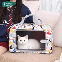 ราคา แบบพกพาออกไปข้างนอกกระเป๋าแมวกระเป๋าออกไปความจุขนาดใหญ่กระเป๋าสะพายแบบพกพาสี่ฤดูกาลระบายอากาศแบบพกพาไหล่รถสัตว์เลี้ยงกระเ (43454929192)