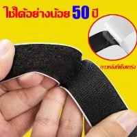 ราคา มีกาว ม่านประตู ผ้าม่านฯลฯ ตีนตุ๊กแก 4 นิ้ว 1-1.2-2 เมตร 3M กันนํ้า ทนความร้อนได้ เมจิกเทป เวลโก้เทป ตีนตุ๊กแกมีกาว (25690711349)