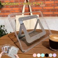 ราคา เคสใสไอแพดกันกระแทก+ตั้งได้ สำหรับGen11/Air11/Air13/Pro11 2025 Gen10 pro13 /12.9 mini6/7 Air7/6/5/4 (50505730207)