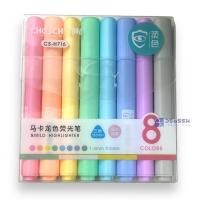 ราคา ชุดปากกาไฮไลท์ 8 สี ปากกาไฮไลท์ ปากกาเน้นข้อความ CHOSCH (CS-H716) (25292076708)