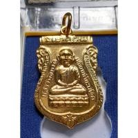 ราคา หลวงพ่อทวดวัดดอนสักสุราษฎร์ธานี (22350356351)