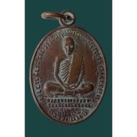 ราคา A269 เหรียญนั่งเต็มองค์ หลวงพ่อเดิม เนื้อทองแดง พระเครื่อง เนื้อหาตามภาพ เชิญพิจารณา (47256330892)