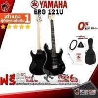 ราคา กีต้าร์ไฟฟ้า Yamaha ERG121U สี Black - Electric Guitar ครบชุด เต่าเเดง (4807897661)