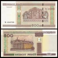 ราคา Belarus 500 Rubles ต่างประเทศเหรียญธนบัตรสกุลเงินยุโรปเหรียญแท้ในโลกประเทศรวบรวมธนบัตรของแท้20260306 (50857108422)