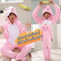 ราคา ชุดมาสคอตหมู ชุดหมูสีชมพู ชุดแฟนซีMascotsland (5539318075)