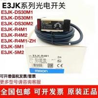 ราคา Omron โฟโตอิเล็กทริคสวิตช์ E3JK-DS30M1 เซ็นเซอร์ DS30M2 E3JK-R4M1/R4M1-ZH/5M1 (42929278892)