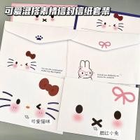 ราคา สูท น่ารักอิโมจิซองจดหมายแมวจดหมายกระดาษพรของขวัญวันหยุดการ์ดอวยพรลายมือสารภาพโรแมนติกวันขอบคุณพระเจ้าวันครูการ์ดอวยพรปีใหม่วันวา (55107450722)