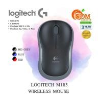 ราคา (M185) Wireless Mouse (เมาส์ไร้สาย) LOGITECH plug-and-play 1000DPI 2.4GHz (มี 3 สี แดง|ดำ|น้ำเงิน) 3Y (18692744510)
