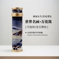 ราคา Discover Kaleidoscope Art Kaleidoscope Polygonal High-End Series แฟนชายหญิงของขวัญวันเกิด Ni (52159493385)