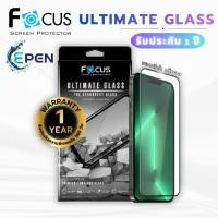 ราคา Focus ultimate glass ฟิล์มกระจก สำหรับ iPhone 17 16 15 14 13 pro max / plus tempered glass (49955948543)