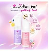 ราคา Twelve Plus ทเวลฟ์พลัส สเปรย์ระงับกลิ่นกาย แห้งสบาย หอมละมุน 100 มล. 1 ขวด (56855775708)