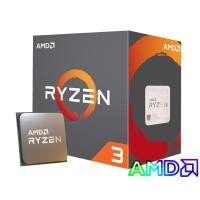 ราคา พร้อมส่ง CPU AMD Ryzen 3 3300X 4C/8T Up to 4.3GHz 7NM RYZEN3 (4033631859)