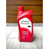 ราคา น้ำมันเครื่องกึ่งสังเคราะห์ ดีเซล 10W-30 TOYOTA แท้ โฉมใหม่ 1ลิตร (29506670702)