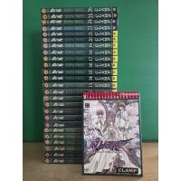 ราคา สึบาสะ สงครามเทพข้ามมิติ เล่ม 1-27 (ขาดเล่ม 22) (ขายรวม 26 เล่ม) (28234583969)