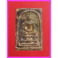 ราคา h41.พระสมเด็จ พระเบญจภาคี พระเครื่อง พระสะสม BY : jae2552 (47355737681)