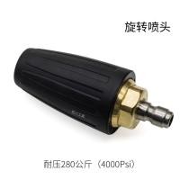 ราคา แรงดันสูงพิเศษ360องศาโลตัสหมุนหัวฉีดเครื่องซักผ้ารถยนต์เครื่องซักผ้าปอกเปลือกเปลือกทําลายล้างผลิตภัณฑ์1/4ปลั๊กอย่างรวดเร็ว (29744554486)