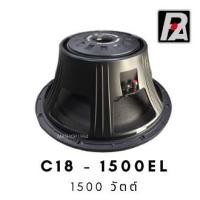 ราคา P.AUDIO # C181500EL ดอกลำโพง 18 นิ้ว C18 - 1500EL 1500วัตต์ (9569841774)