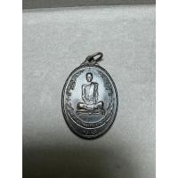 ราคา เหรียญหลวงปู่โต๊ะ รูปไข่หลังพัดยศ ปี 2518 เนื้อทองแดงรมดำ วัดปรพดู่ฉิมพลี กรุงเทพฯ มีบัตรรับรองพระแท้ฯ (24771087805)