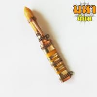 ราคา มีดหมอ หลวงพ่อคูณ ปริสุทโธ วัดบ้านไร่ จ.นครราชสีมา ด้ามและฝักทำจากกระดูก สีเหลือง พร้อมกล่องอย่างดี (14863216845)