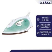 ราคา OTTO เตารีดไอน้ำ รุ่น EI-605 [สีเขียว] (24569557525)