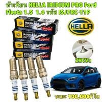 ราคา หัวเทียน HELLA 4หัว IRIDIUM PRO FORD FIESTA 1.5 1.6 FOCUS 2.0 ปี 2012-2016 รหัส ISJ7RC-11P ยี่ห้อ HELLA แท้ (28561562551)