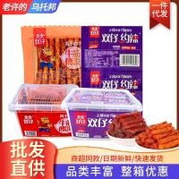 ราคา Shuangzai Yue ตำนานเอ็นเนื้อสไปซี่ กล่องบรรจุ 30 ซอง กลูเตน เอ็นเนื้อวีแกน เอ็นเนื้อวีแกน สไปซี่ คล (28966967905)