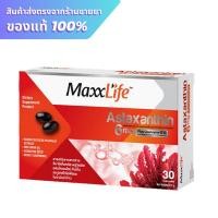 ราคา Maxxlife Astaxanthin 6 mg. 30 capsules (29203686076)