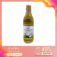 ราคา ปัจจัยชีวี น้ำมันมะพร้าวสำหรับทำอาหาร 1 ลิตร ตราซีซ่า (SESA) (6455874195)