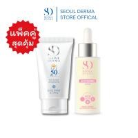 ราคา แพ็คคู่ SEOUL DERMA ครีมกันแดด ALL WHITE SUNSCREEN SPF50 PA+++ กับเซรั่มผิวขาวกระจ่างใส HCS Whitening Serum 30 ml. (23048741380)