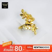ราคา แหวนใบมะกอกทอง งาน 3 ไมครอน ทองไมครอน ทองชุบ ทองปลอม ทองโคลนนิ่ง ทองหุ้ม (3244505711)