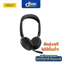 ราคา Jabra Evolve2 65 MS Stereo FLEX Link380c Black Warranty 2-Year (25592840061)