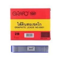 ราคา ใส้ดินสอกด เชคโก ..... (5781360131)