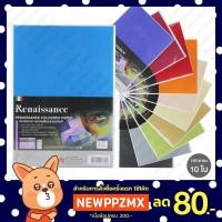 ราคา กระดาษสีร้อยปอนด์ 100 ปอนด์ Renaissance 160 แกรม แพ็ค 10 แผ่น A4 (11830981362)