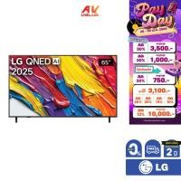 ราคา LG QNED 4K TV รุ่น 65QNED82ASA ทีวีขนาด 65 นิ้ว QNED82 Series ( 65QNED82 , 65QNED82A , QNED82 ) ** ผ่อน 0% ** (44205257103)